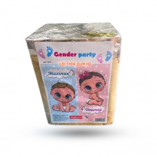 Купить дневной салют для гендер пати мальчик или девочка в Нижневартовске