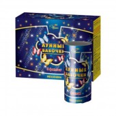 Лунные бабочки - Наземные фонтаны в Нижневартовске